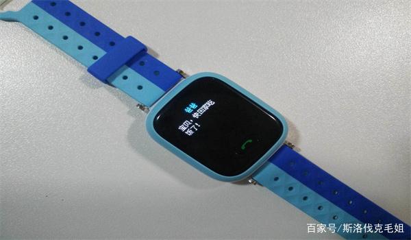 小天才电话手表设置亮屏时间缩略图