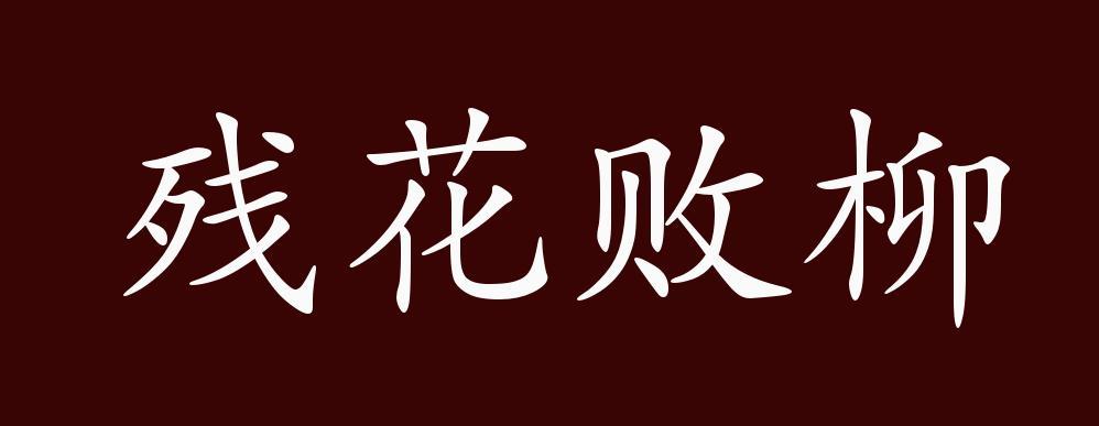 慷慨淋漓近义词