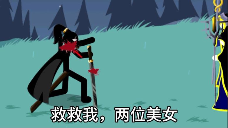 火柴人 战争3图标