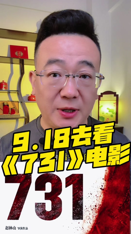 七年影视在线图标