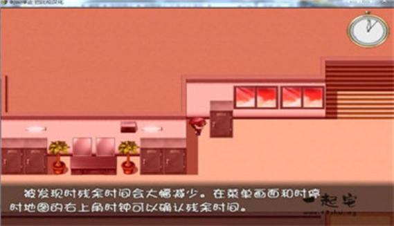 时间停止时间app缩略图