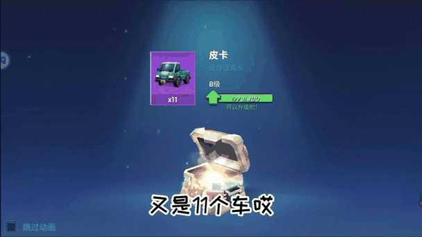逃跑吧少年传说宝箱怎么得
