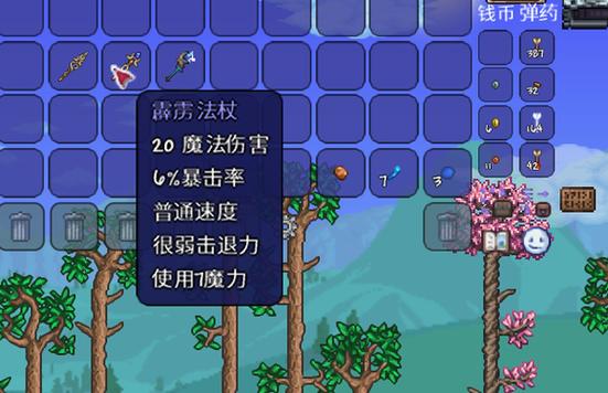 旧版灾厄模组文件缩略图
