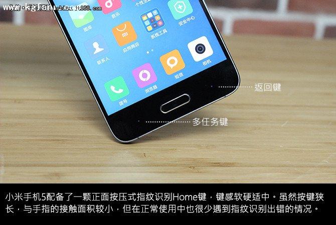 小米5更换home键教程缩略图