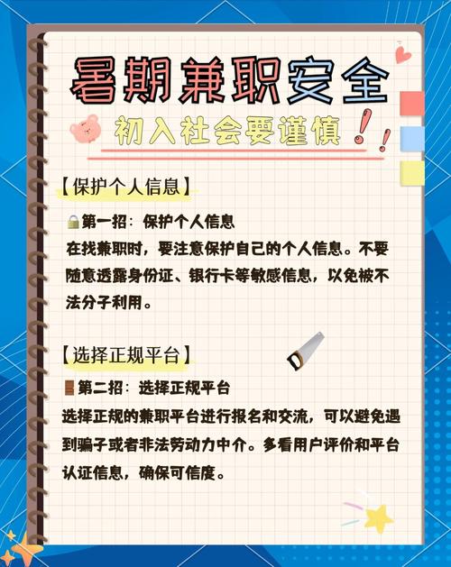 众帮互助兼职任务缩略图