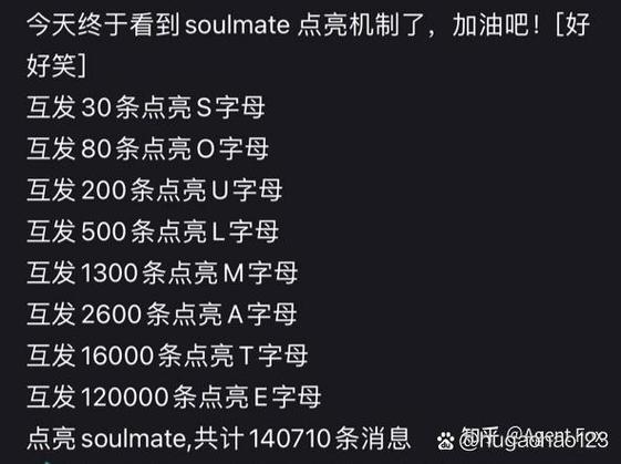 soul禁止私聊多长时间