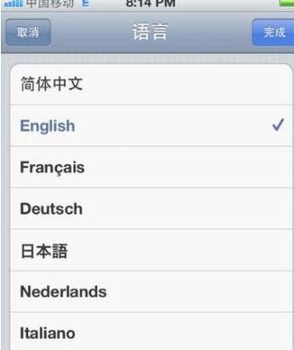 cydia闪退ios12