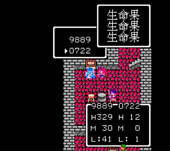 fc勇者3作弊码FC缩略图