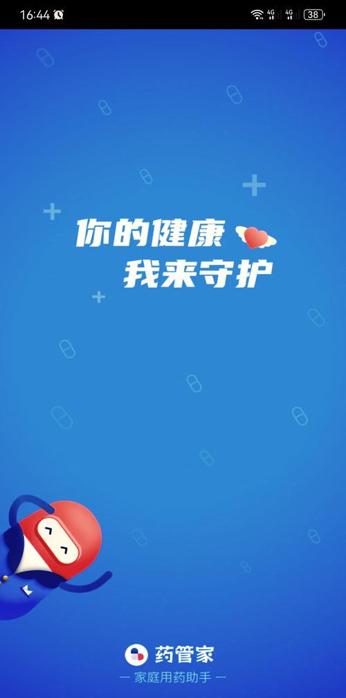 闪线能量餐的保质期图标
