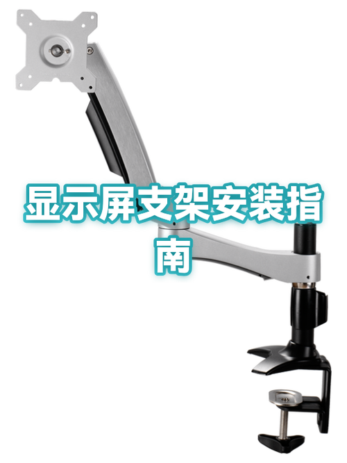 电脑显示屏支架怎么拆除