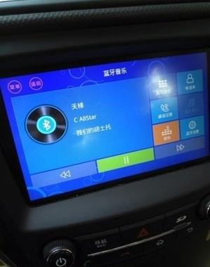 车上蓝牙连接了放不了歌