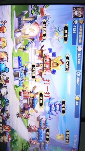胡莱三国礼包码缩略图