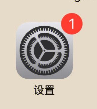 怎么去掉appstore红点