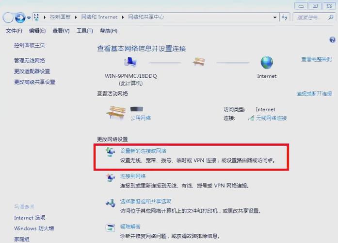 为什么电脑无法连接手机热点缩略图