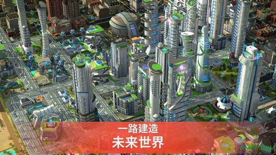 模拟城市无限金币版无限钻石破解版缩略图