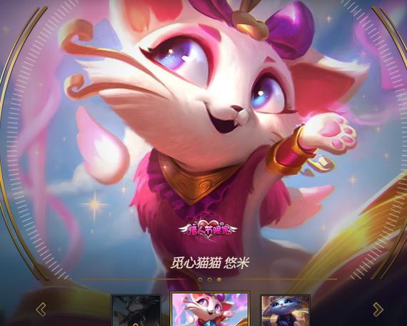 觅心交友游戏截图