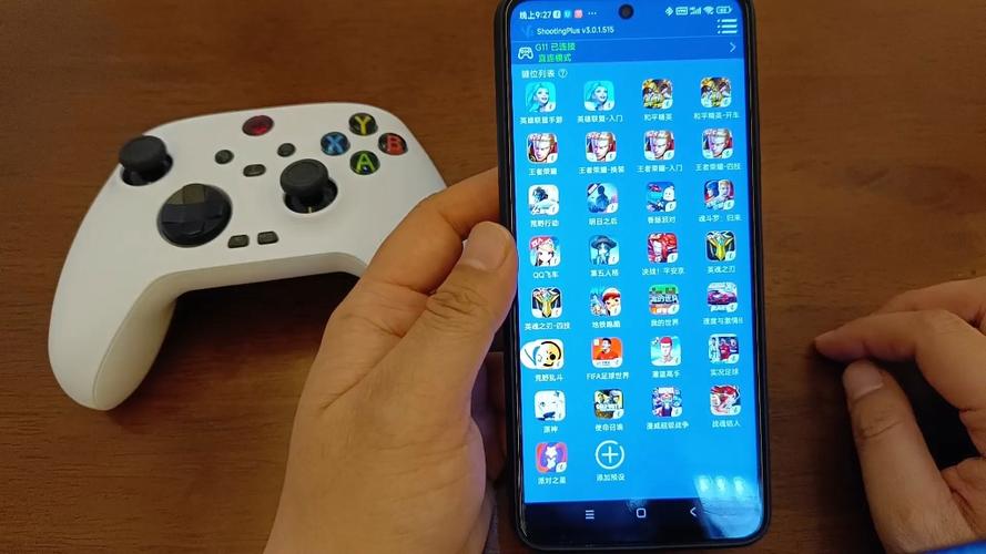 xbox手柄安卓映射缩略图