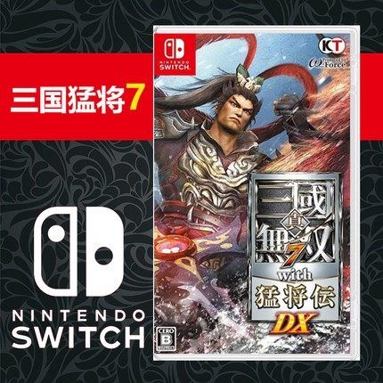 真三国无双7猛将传ns缩略图