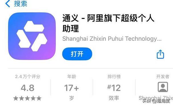 阿里