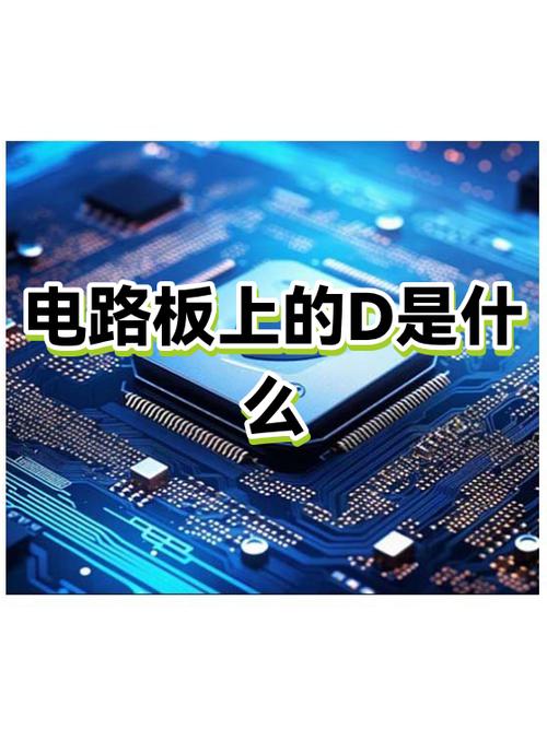 一d是什么意思游戏截图