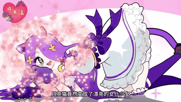 女帝的日常美化版月亮猫缩略图