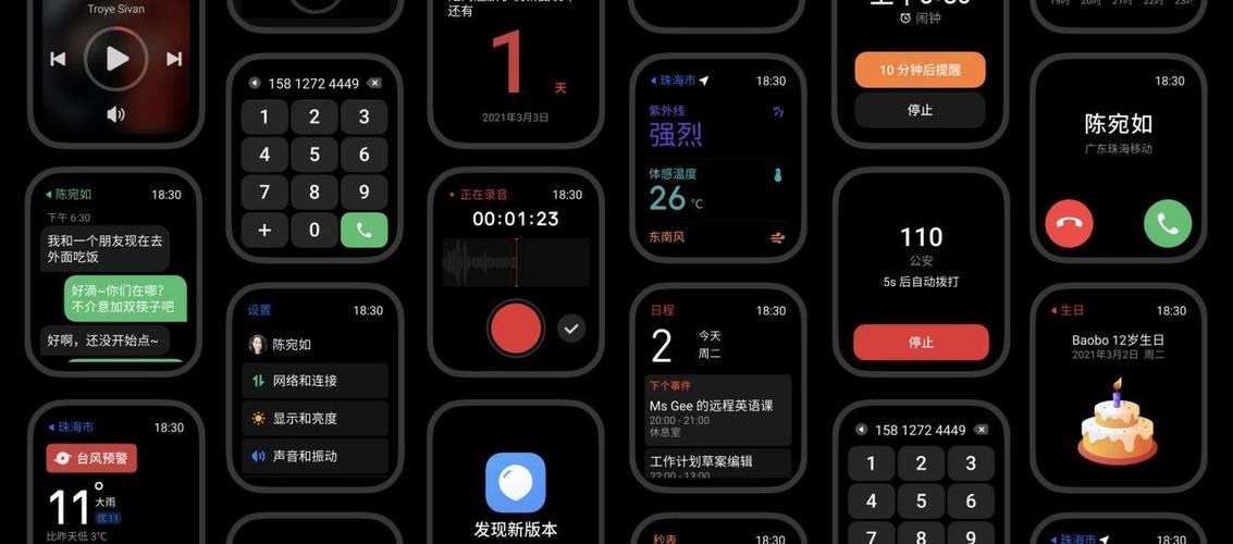 魅族隐私模式开启方法