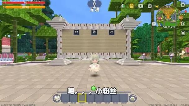 迷你世界奶茶的迷你号是多少缩略图