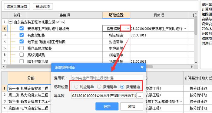 广联达用什么软件打开