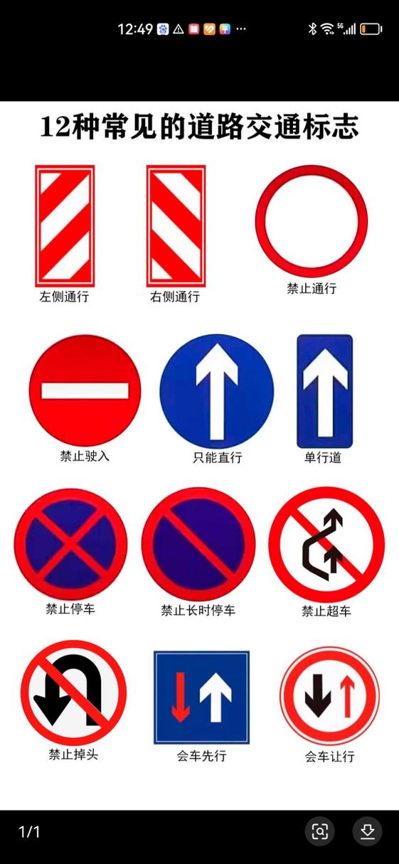 标志图片大全大图图标