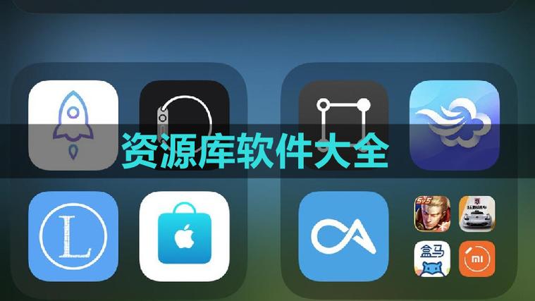 软件库软件合集软件库缩略图