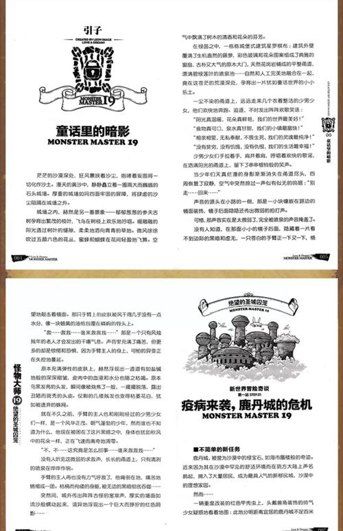 颠倒反向文字