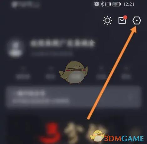 广发证券易淘金使用方法缩略图
