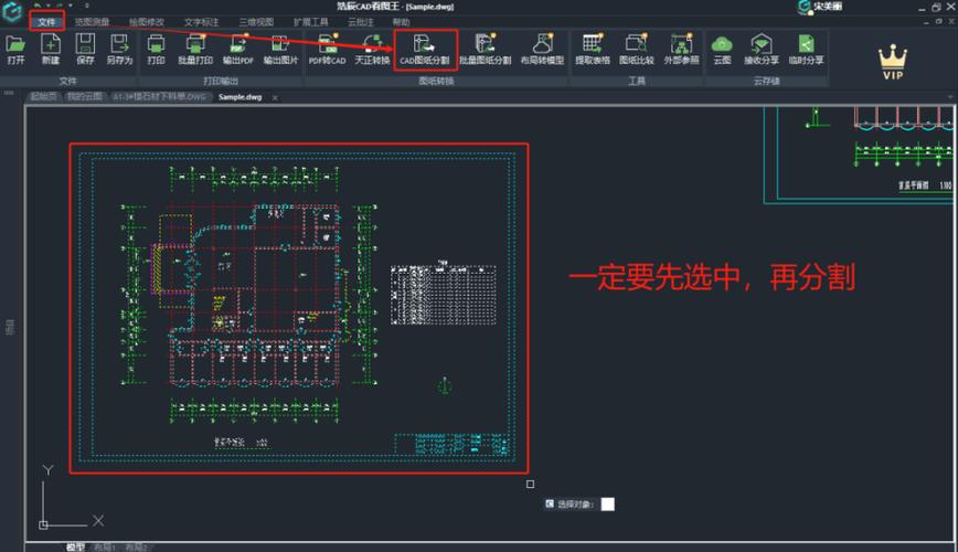 大学生cad画图接单网站图标