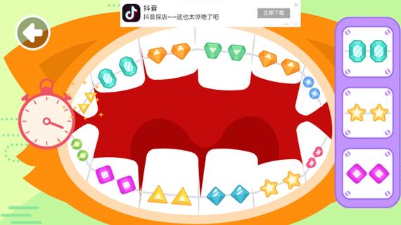 多多小牙医游戏图标