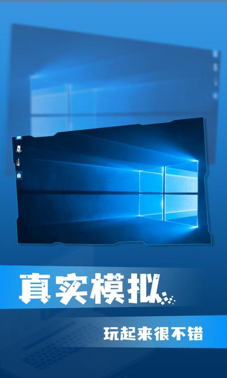 windows10模拟器安卓版下载缩略图