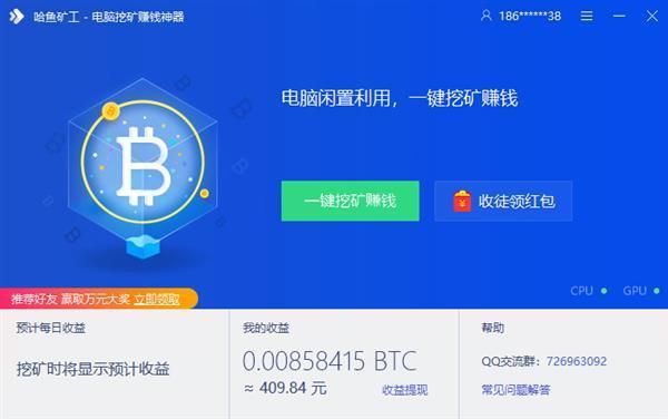 我的世界基岩版一键挖矿mod缩略图