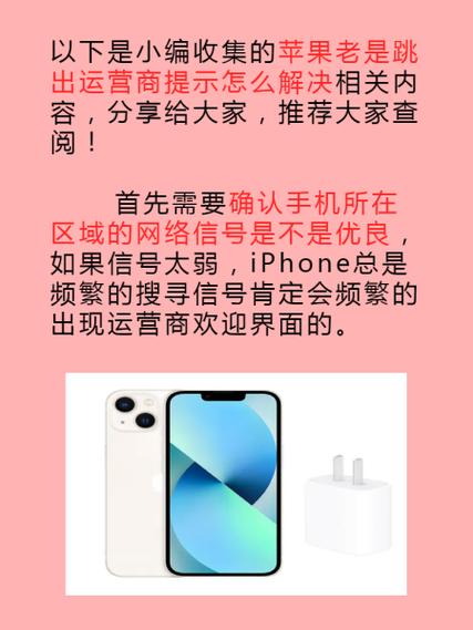 手机打开老是跳出其他网站应用