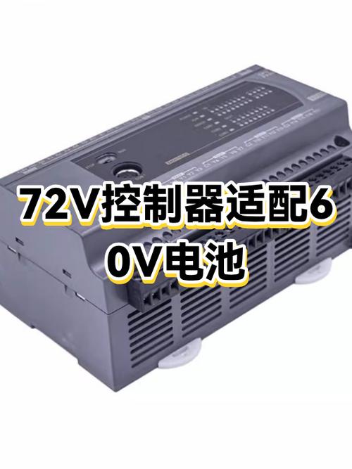 72v的控制器能用60v的电池吗游戏截图