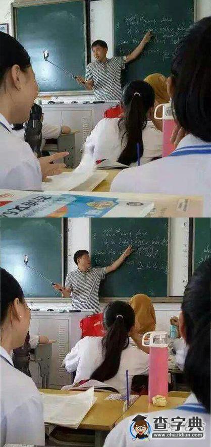 老师教学搞笑视频图标