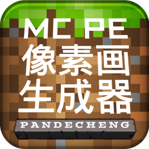 我的世界生成尝试