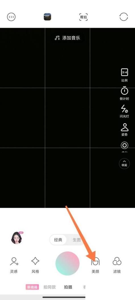 轻颜相机瘦脸调多少好看缩略图