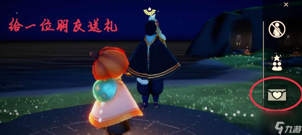 光遇墓土敬礼先祖在哪里缩略图