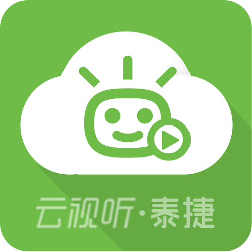 泰捷视频最新版下载缩略图