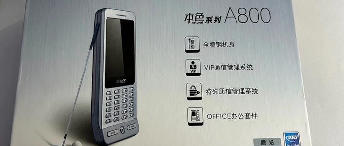 通话智能外放有什么用图标