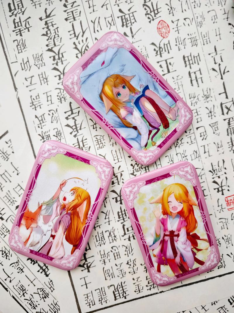狐妖小红娘盲盒缩略图