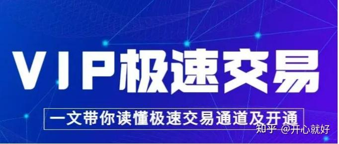 普通版和极速版图标