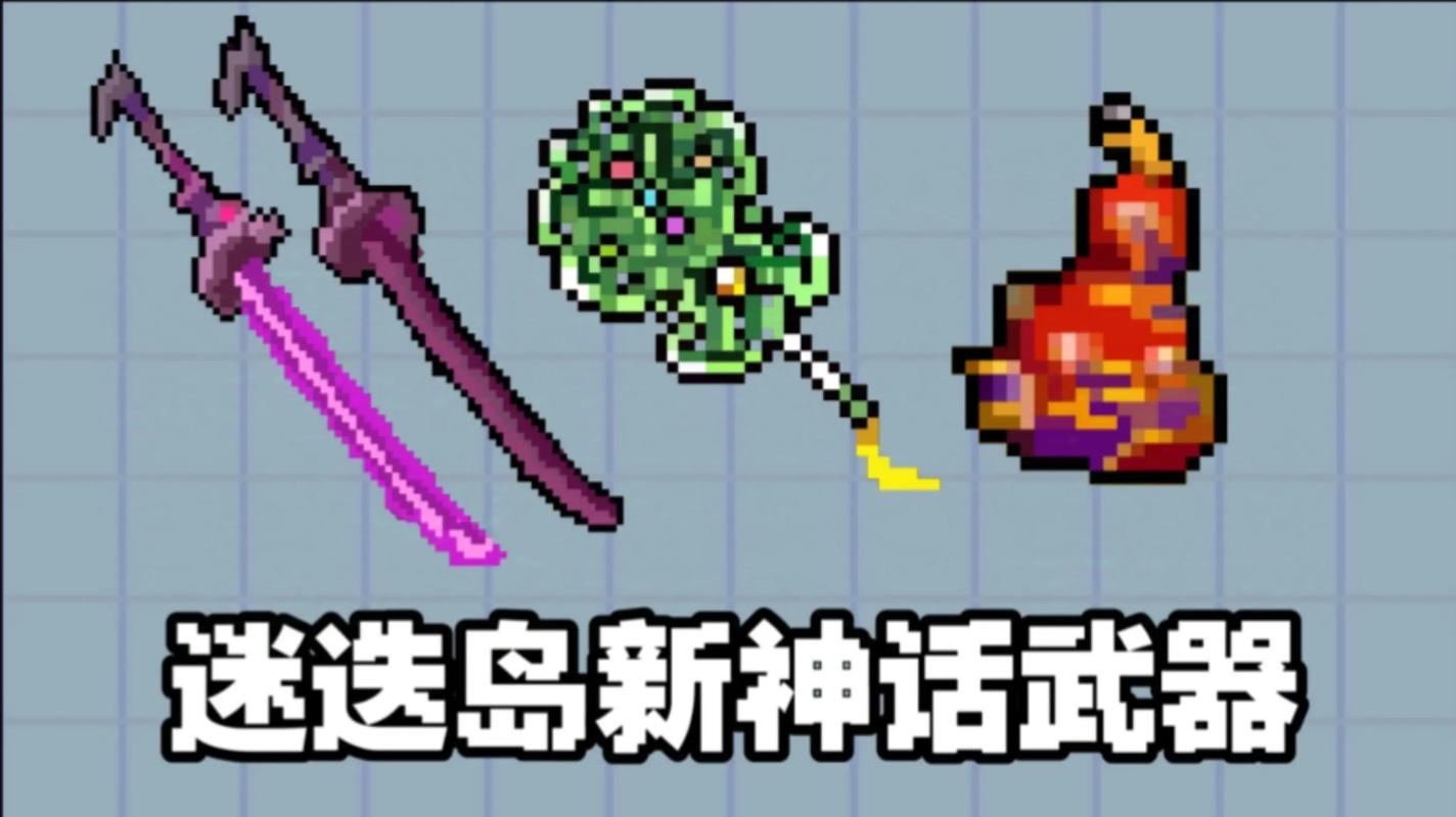 元气骑士手刀专用连点器下载缩略图