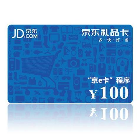 京东可以绑定几张银行卡图标