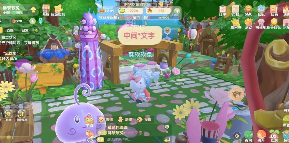 第五人格彩色字体代码图标
