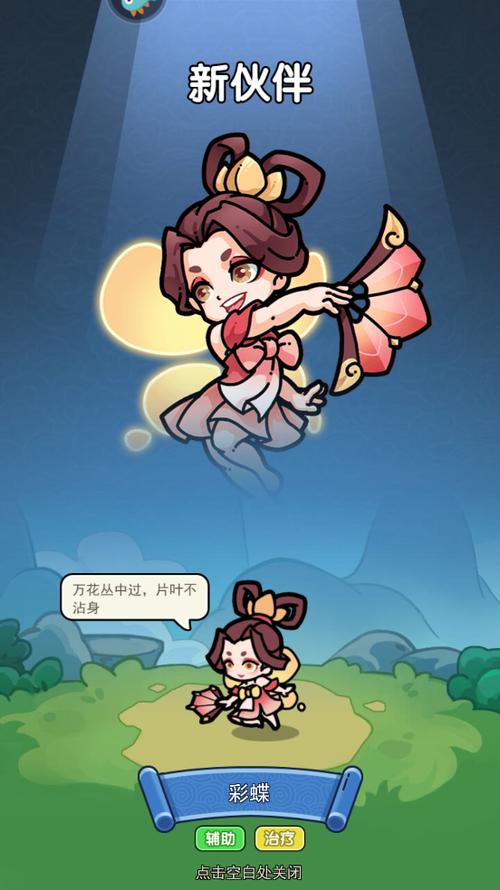 极限大乱斗小游戏缩略图